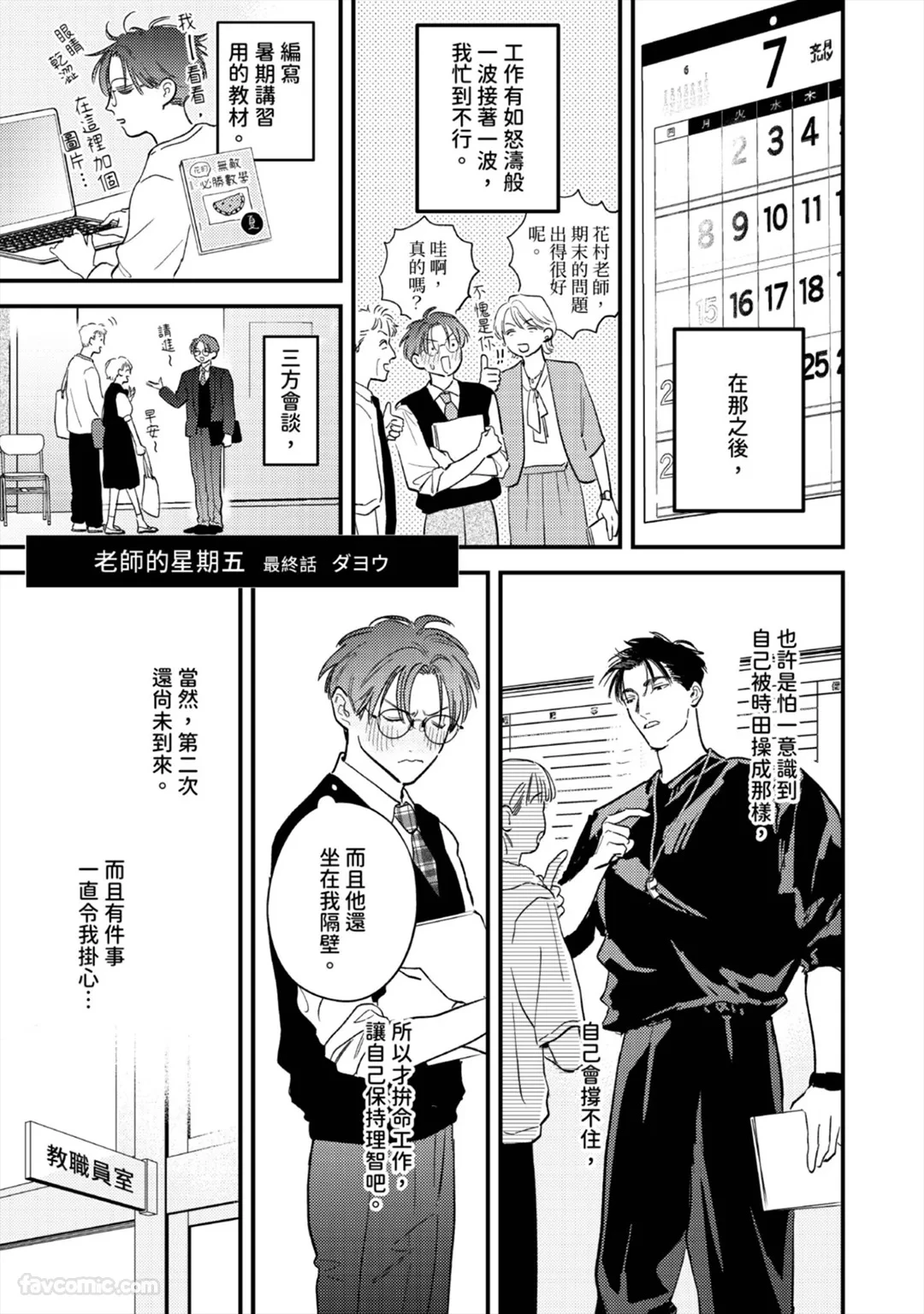 หน้า 176