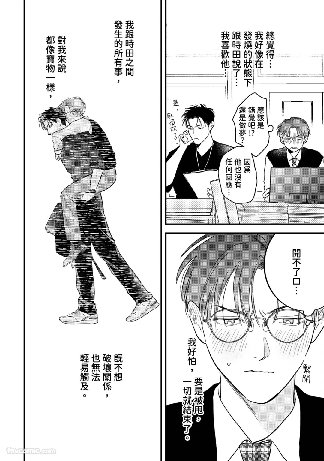 หน้า 177