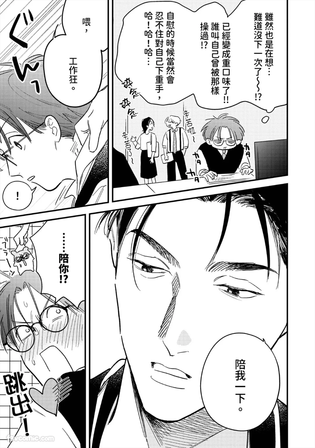 หน้า 178