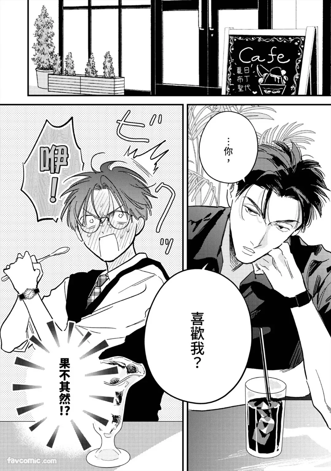 หน้า 179