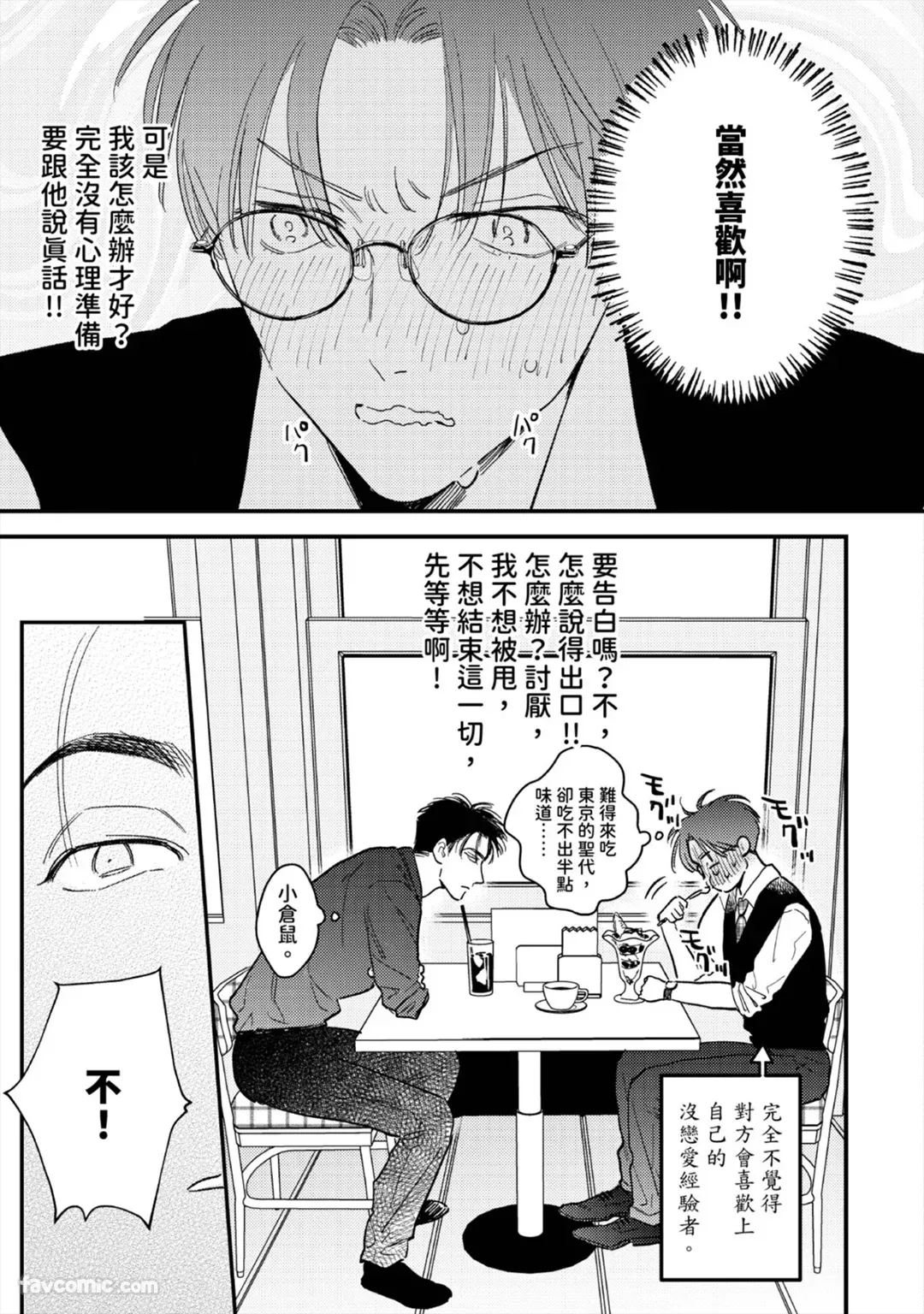 หน้า 180