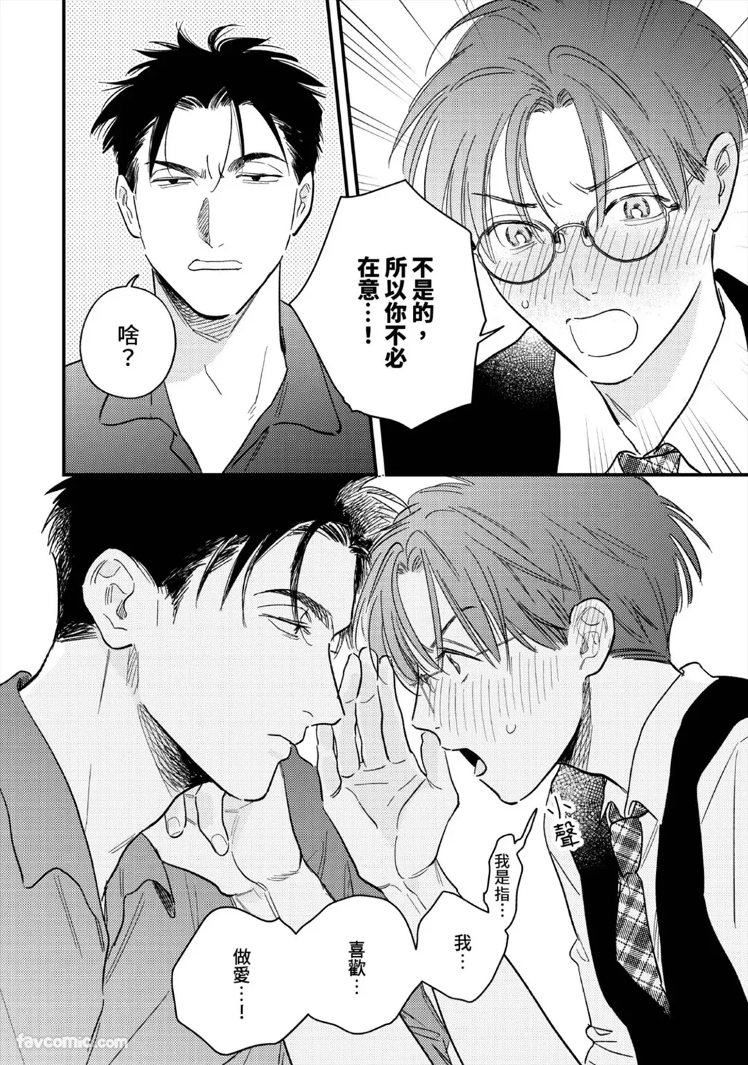 หน้า 181