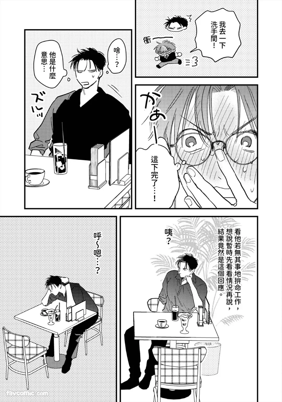 หน้า 182