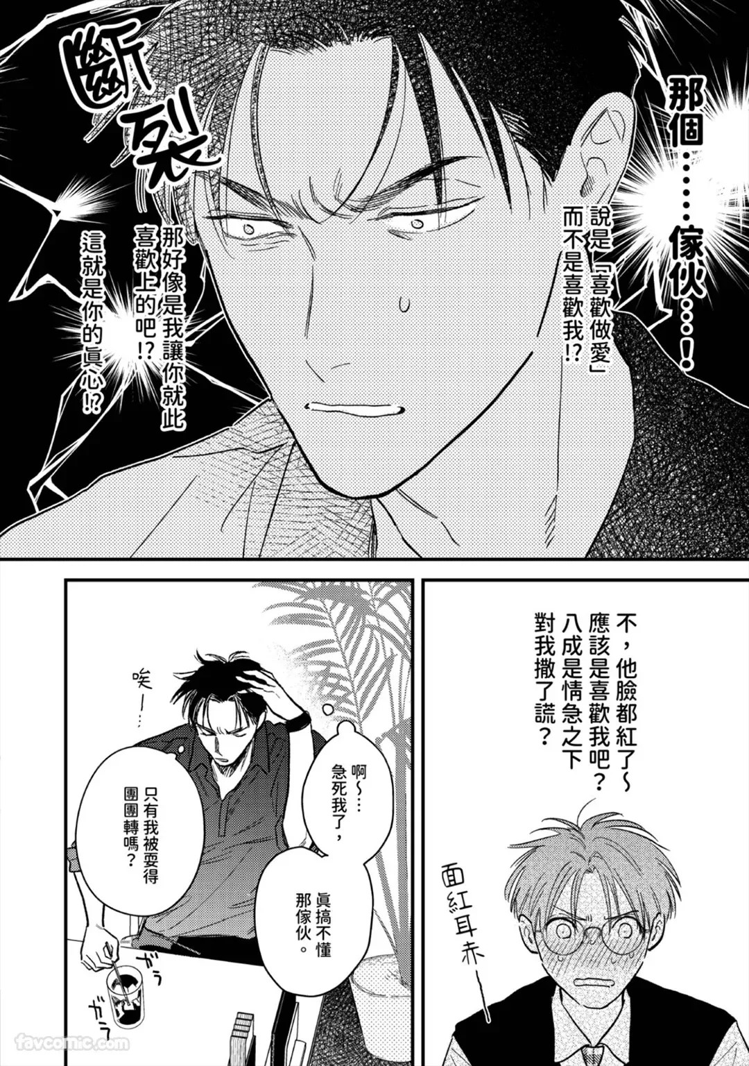 หน้า 183