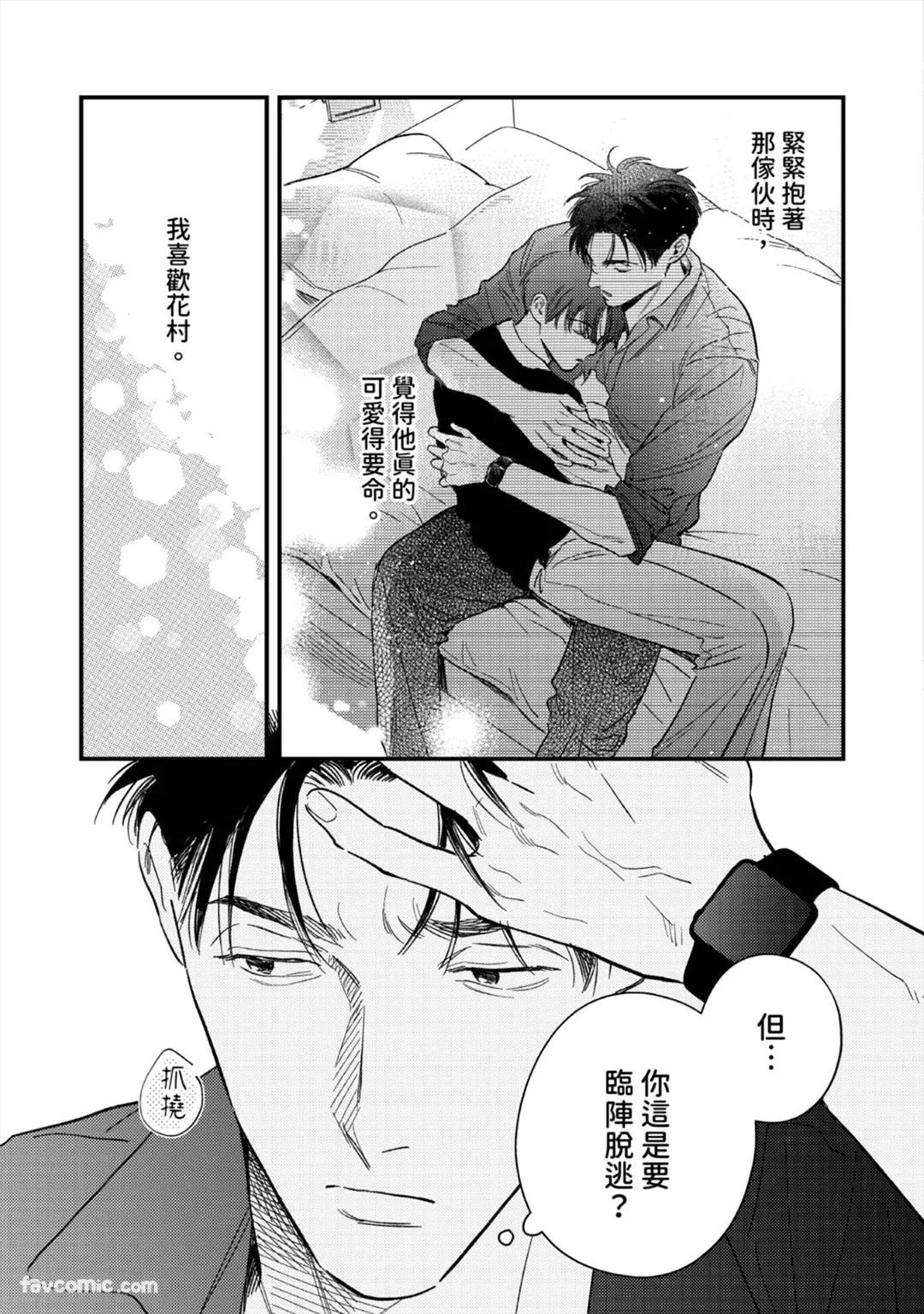 หน้า 184