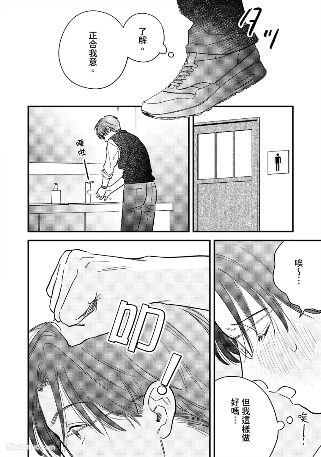 หน้า 185