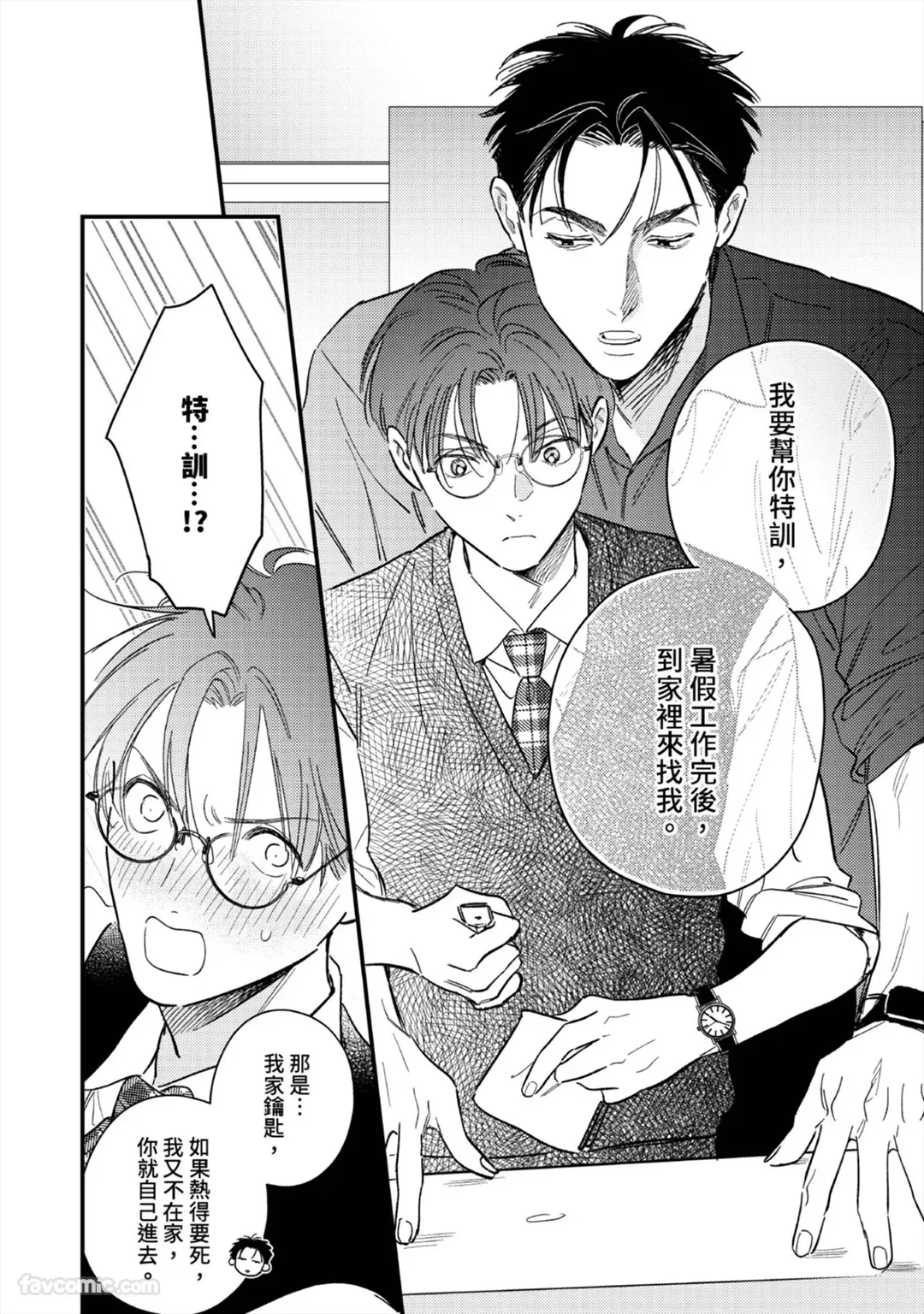 หน้า 187