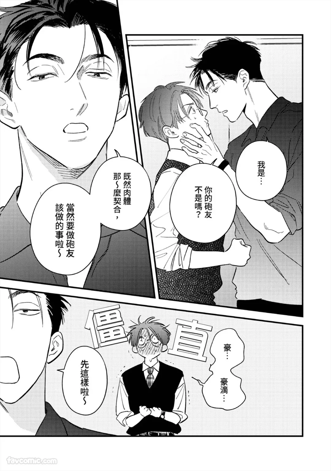 หน้า 188