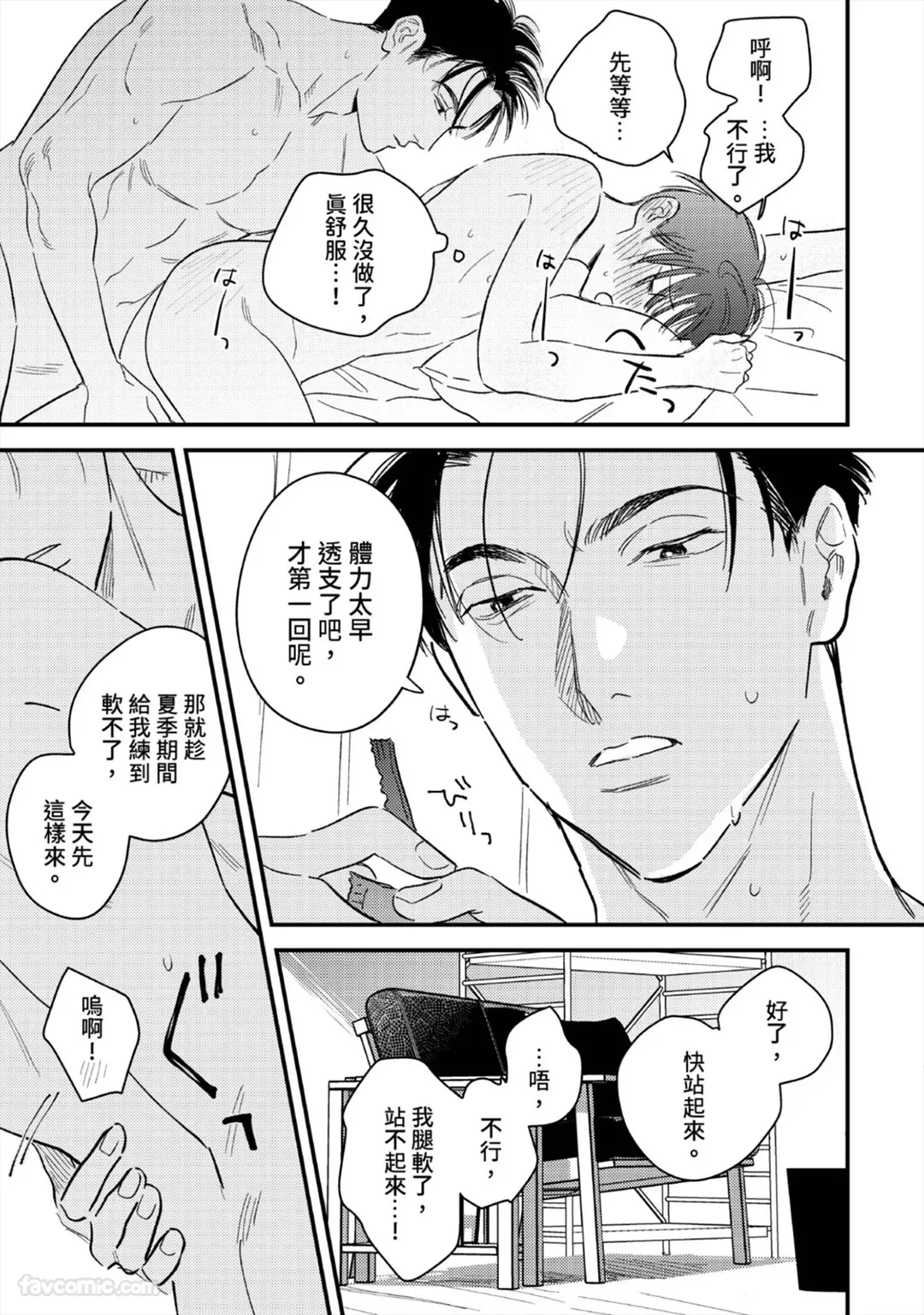 หน้า 192