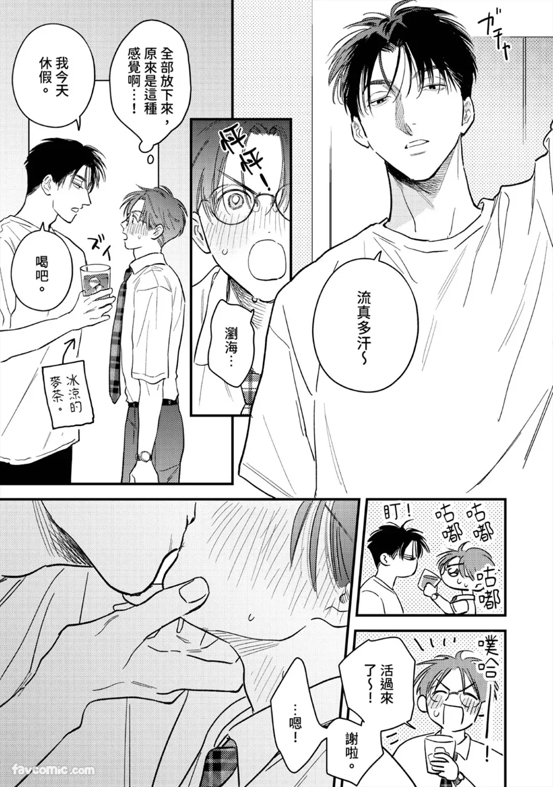 หน้า 196