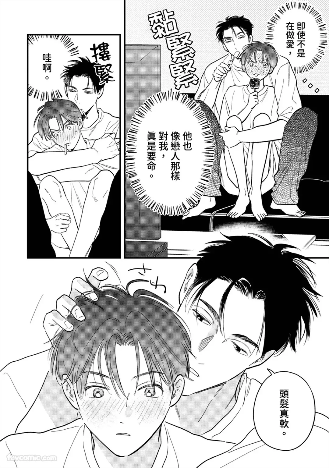 หน้า 199
