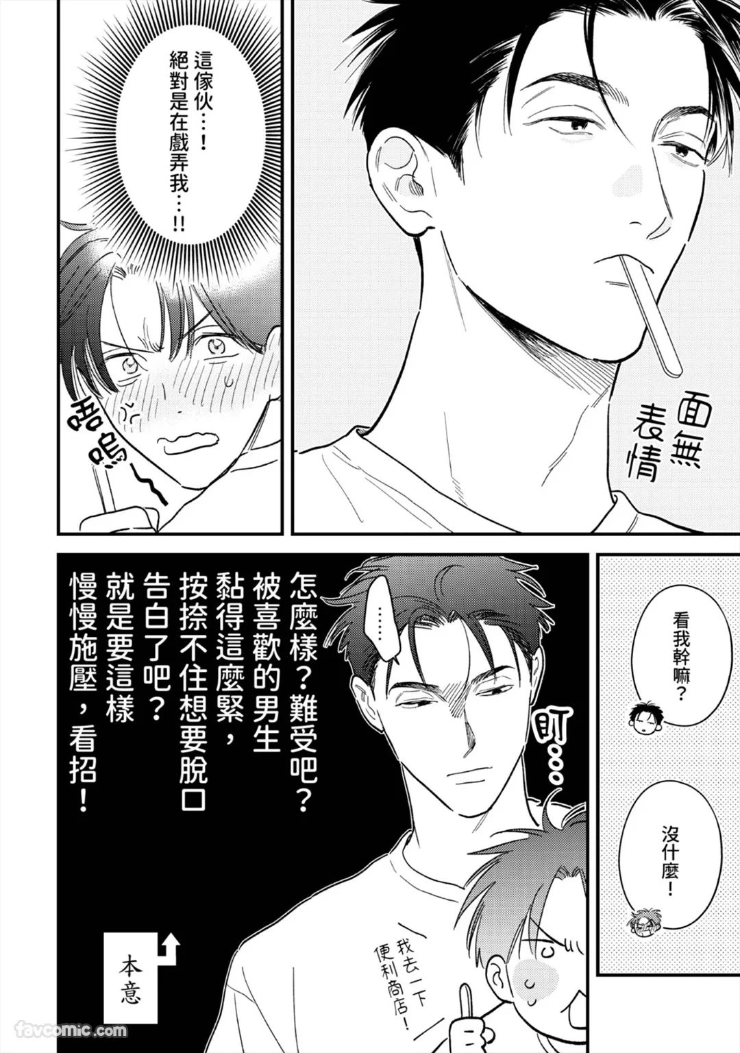 หน้า 201
