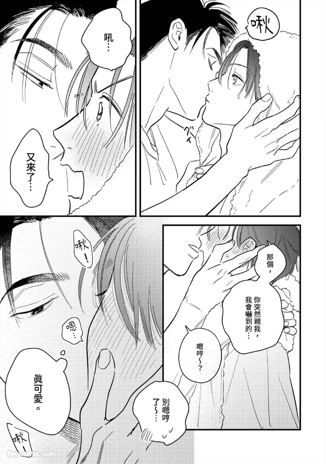 หน้า 204