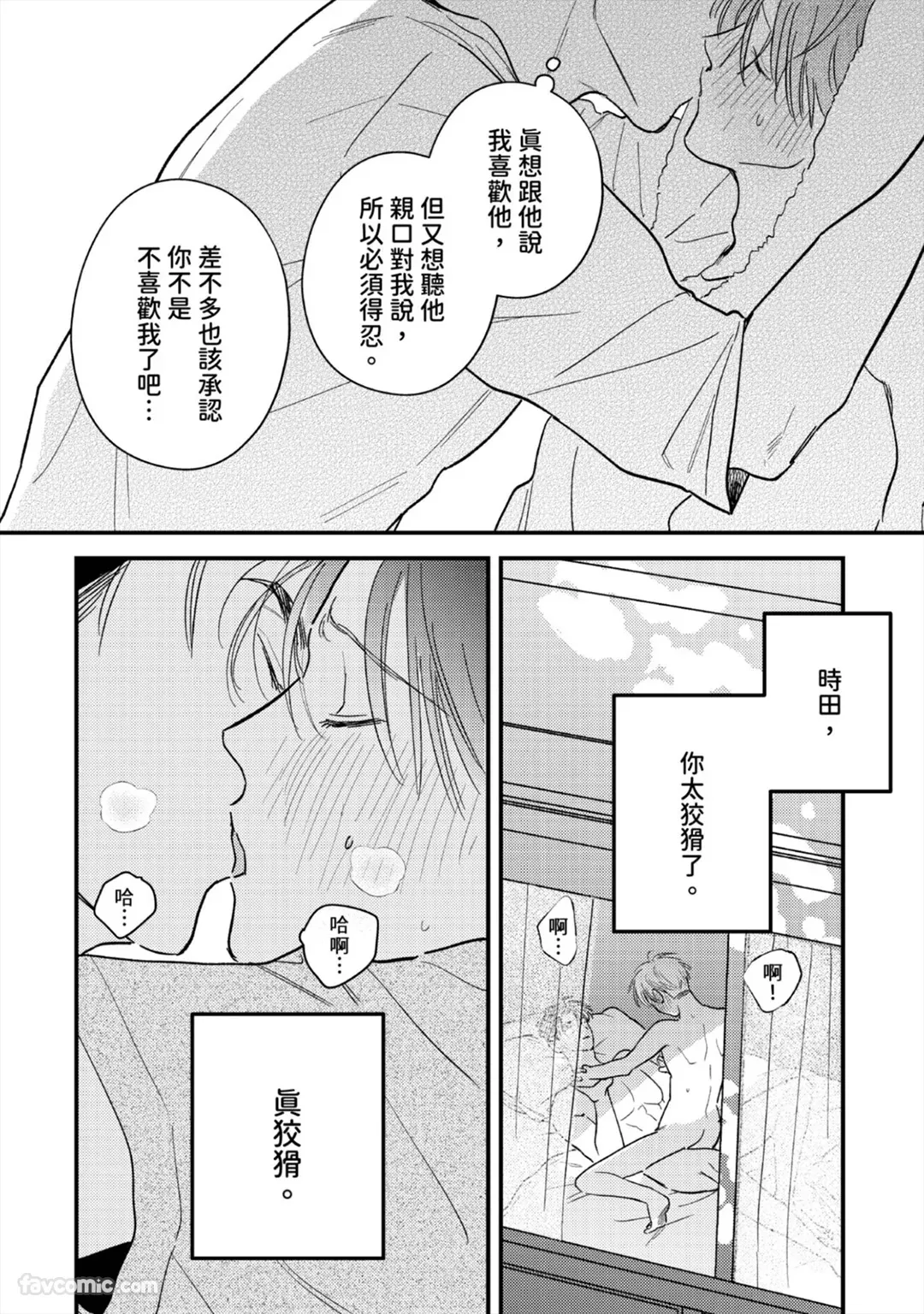 หน้า 205