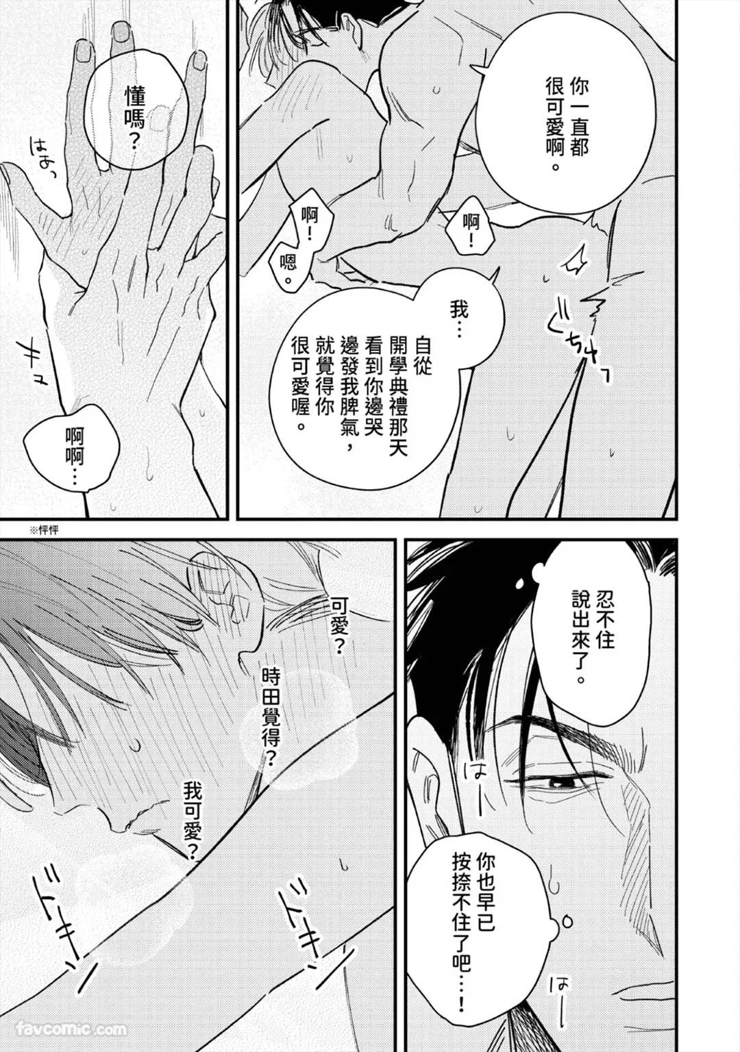 หน้า 210
