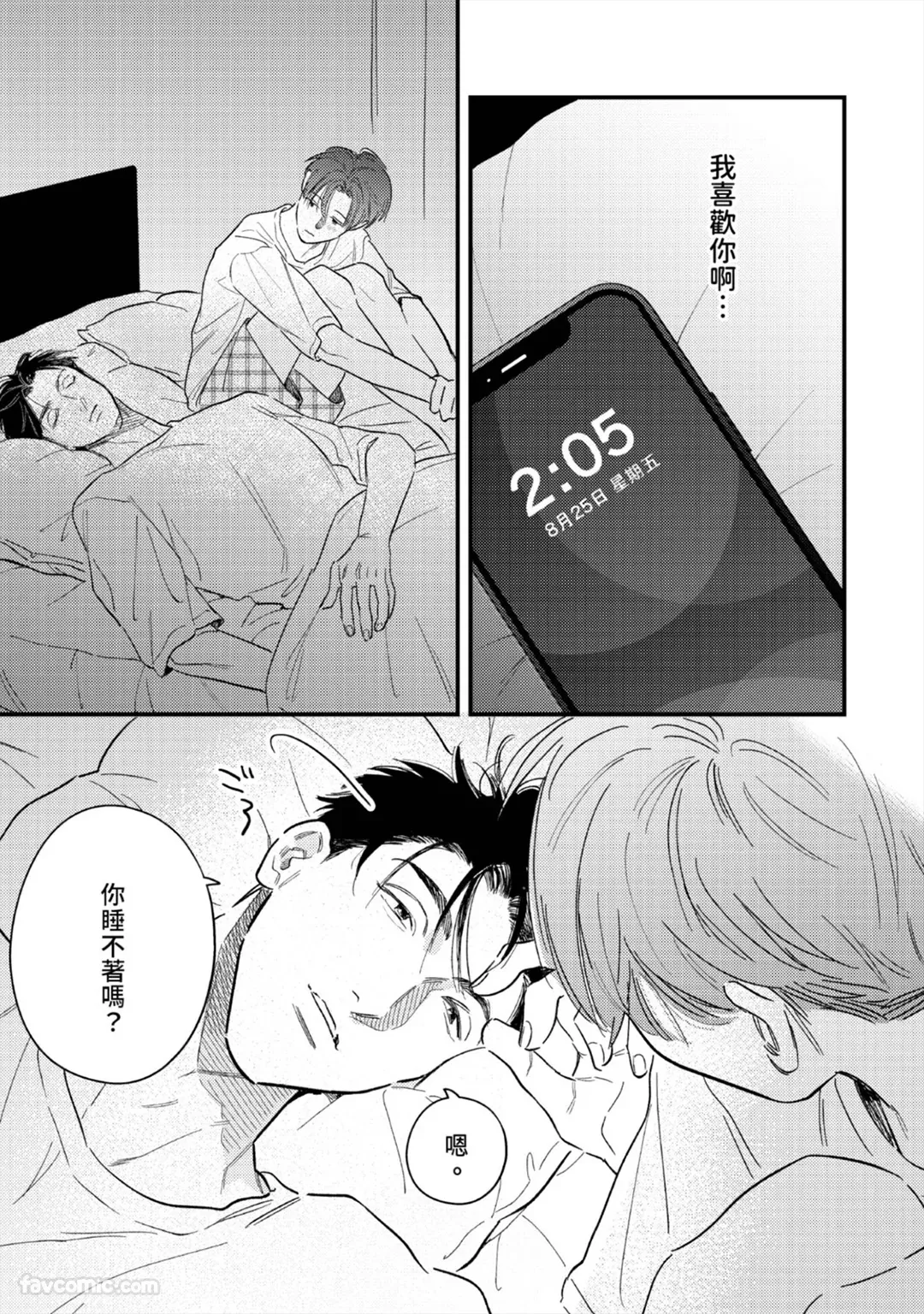 หน้า 212