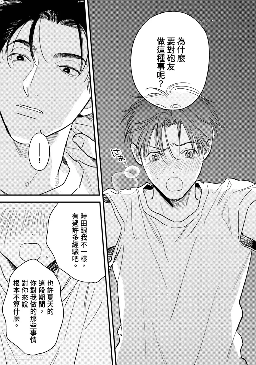 หน้า 214