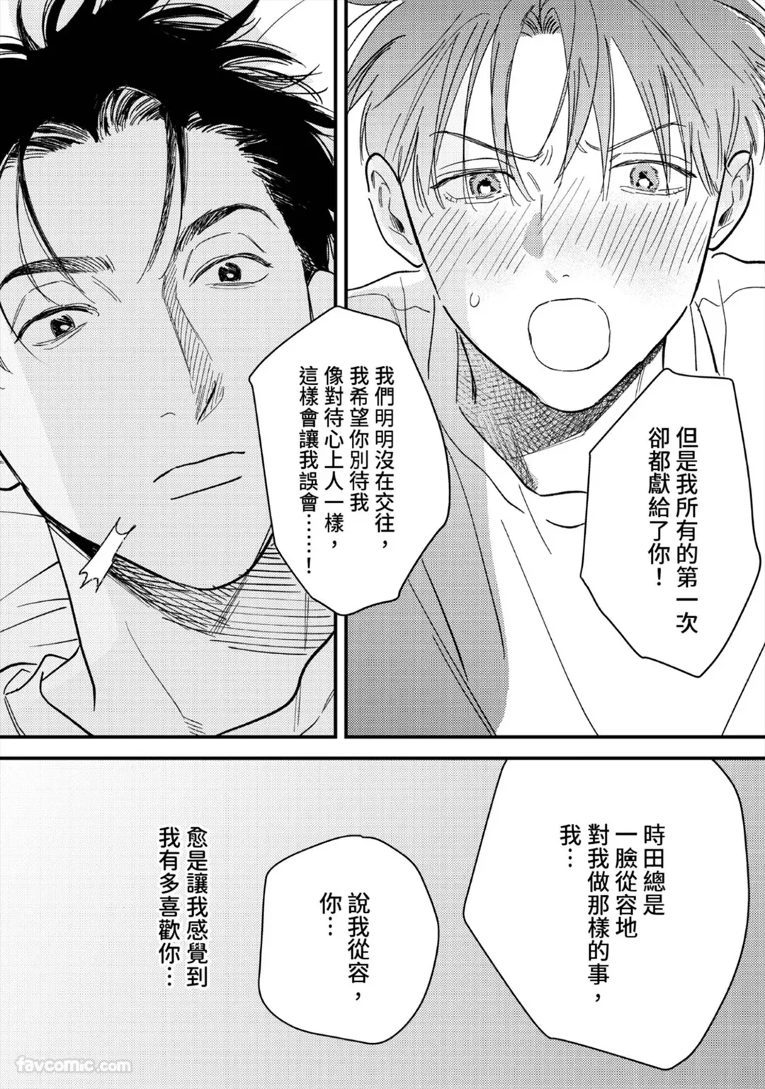 หน้า 215