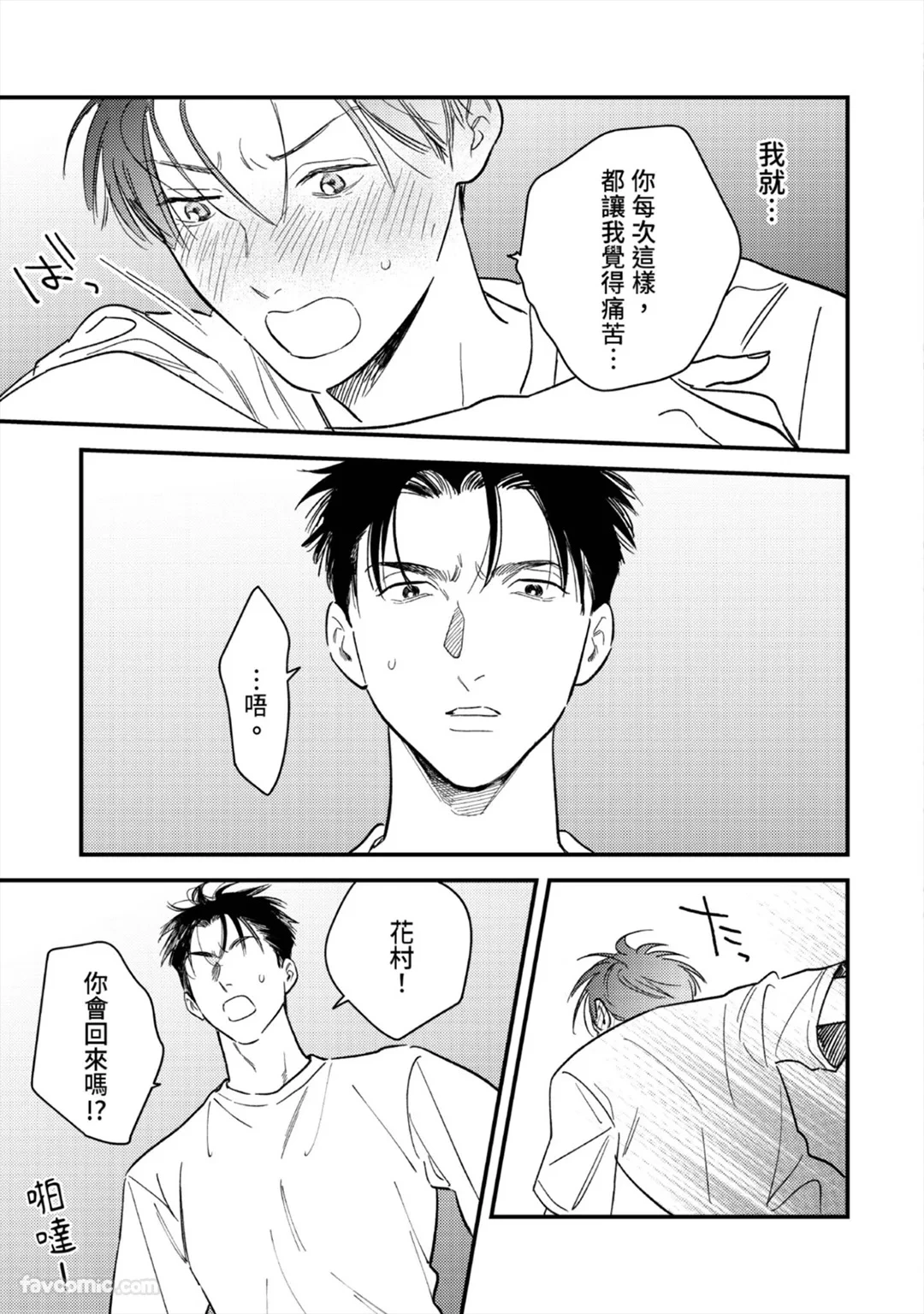 หน้า 216