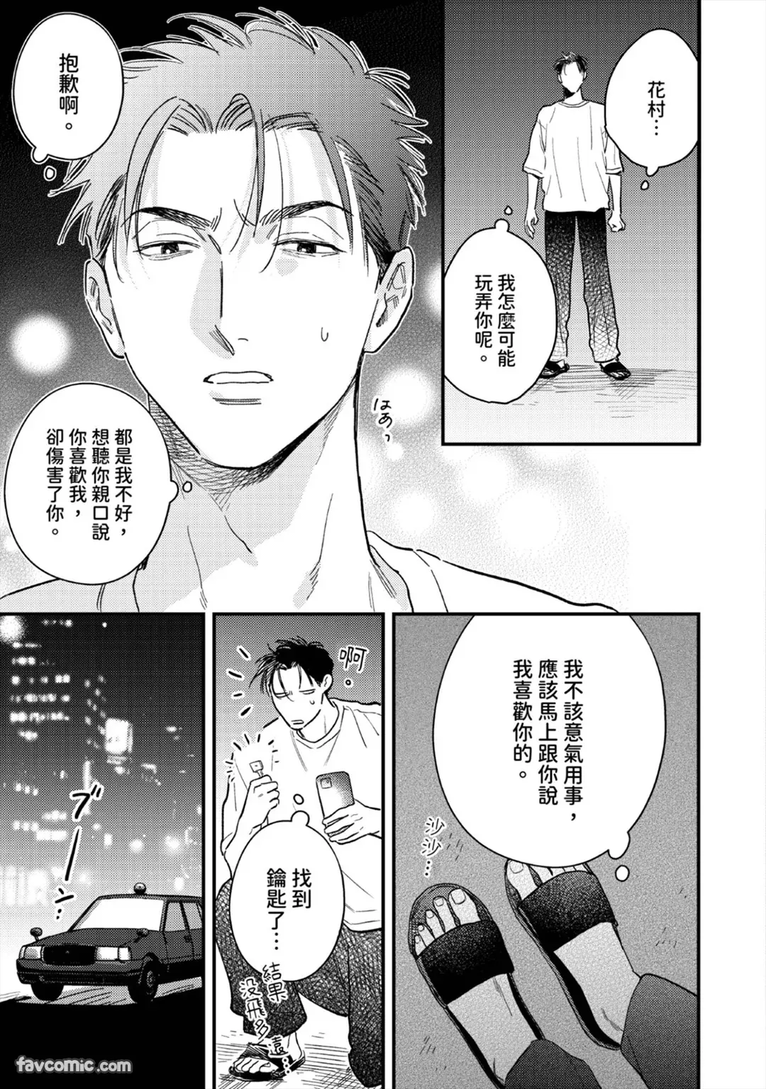 หน้า 218