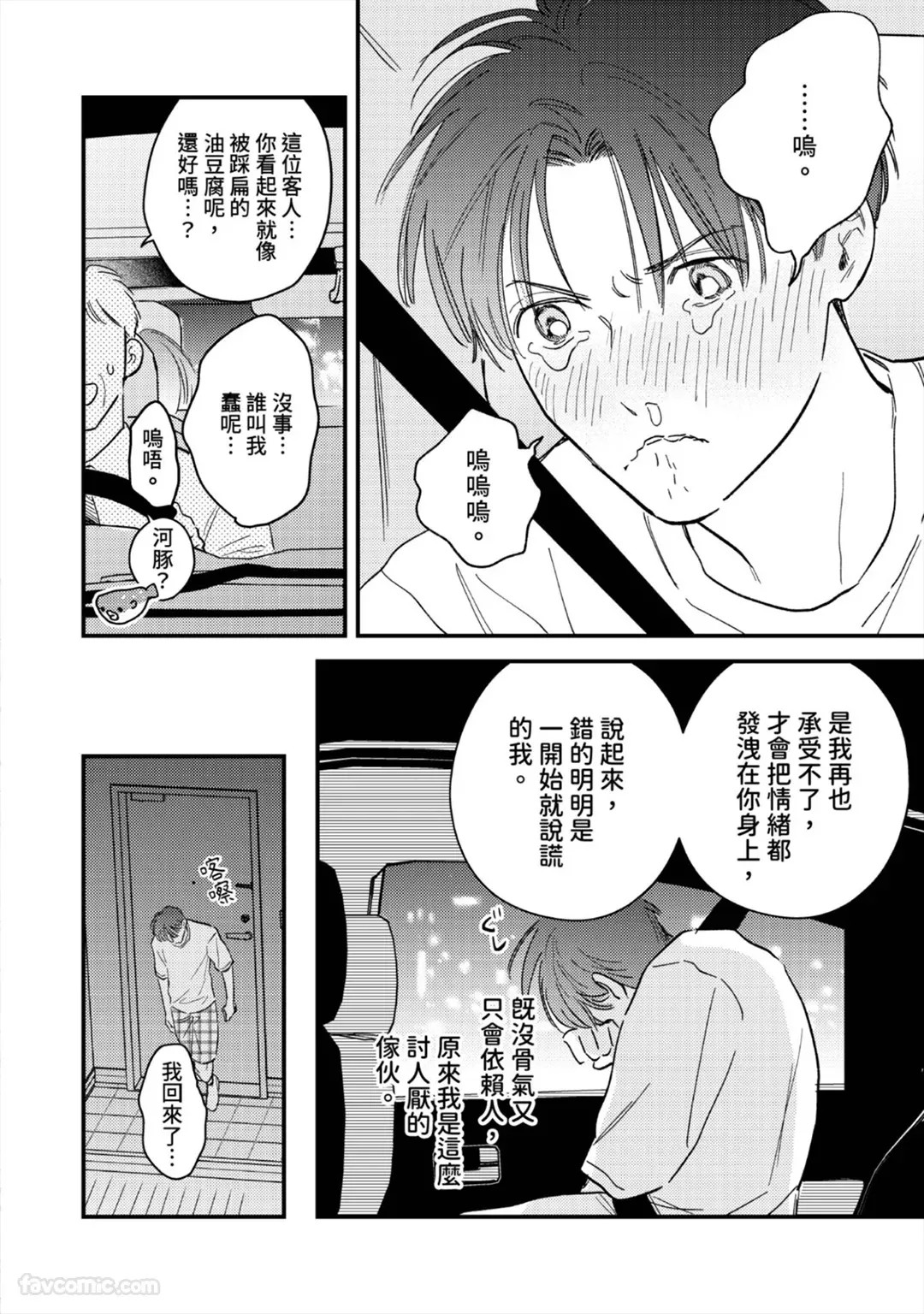 หน้า 219