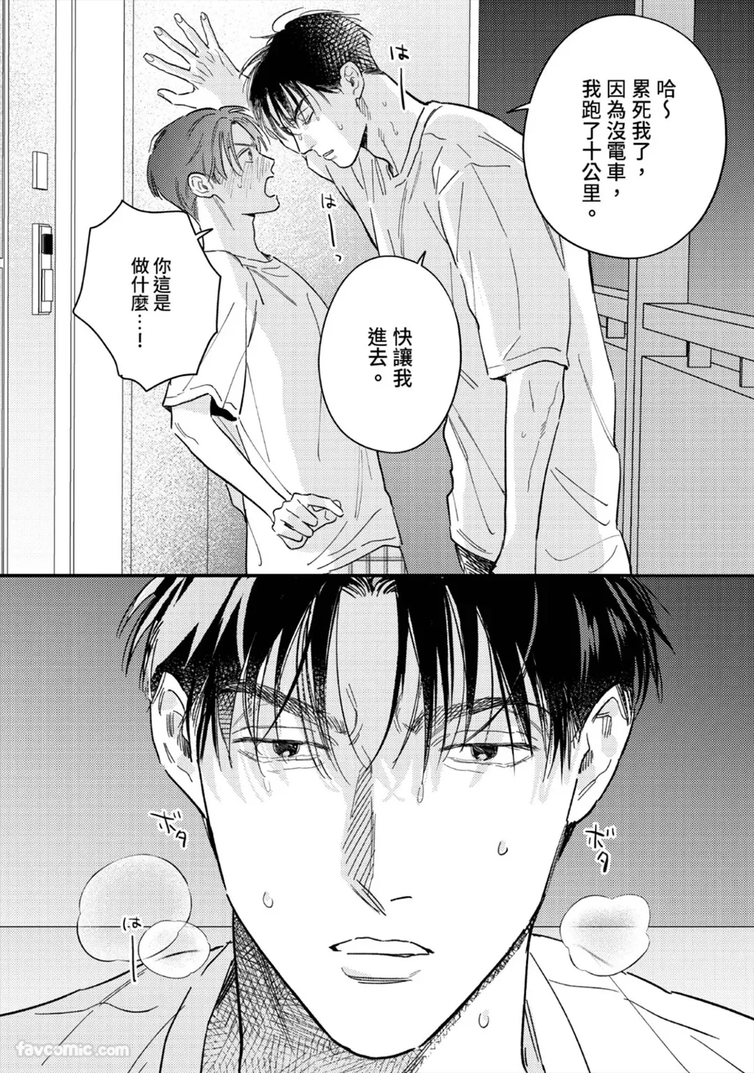 หน้า 223