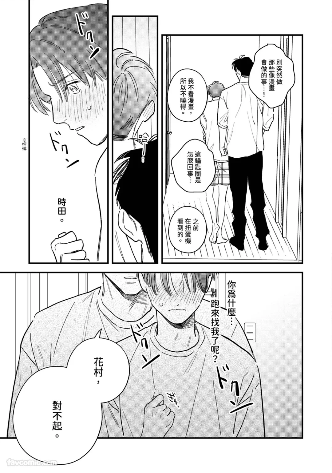 หน้า 224