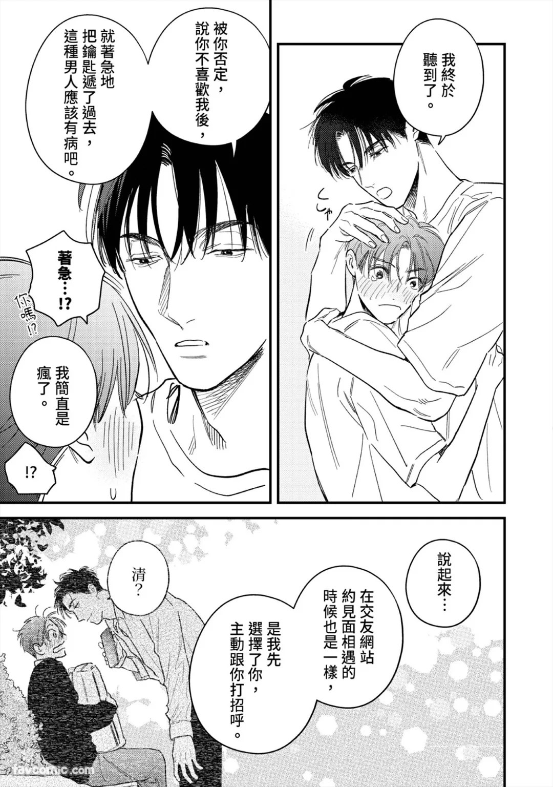 หน้า 230