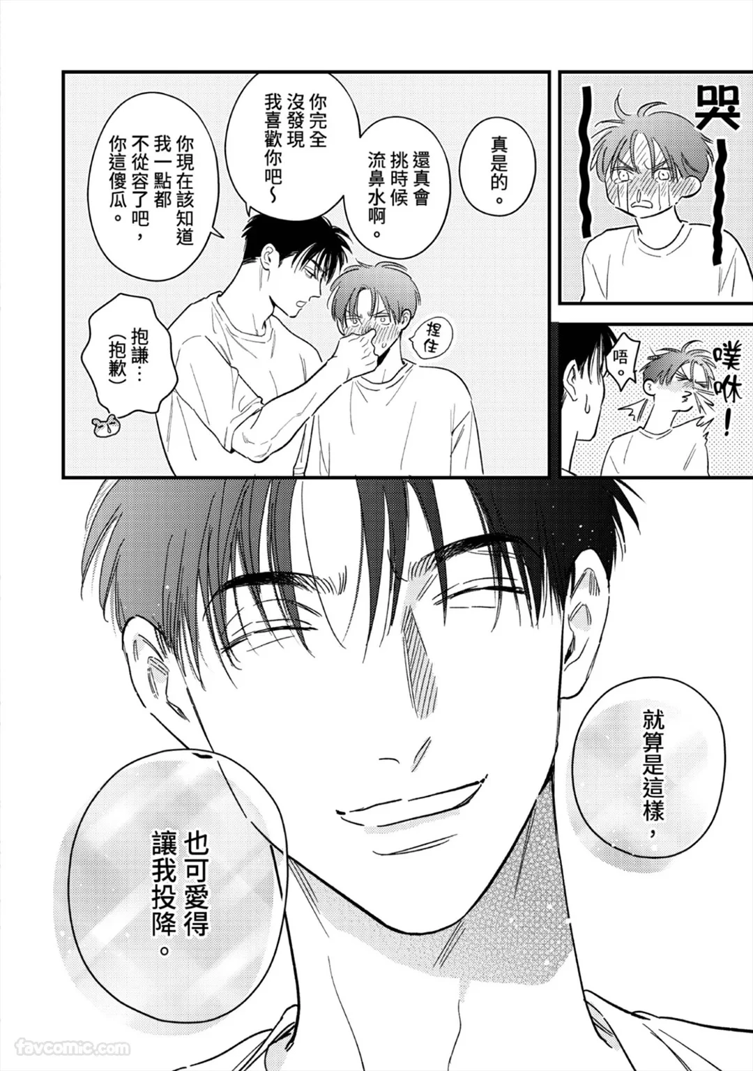 หน้า 231