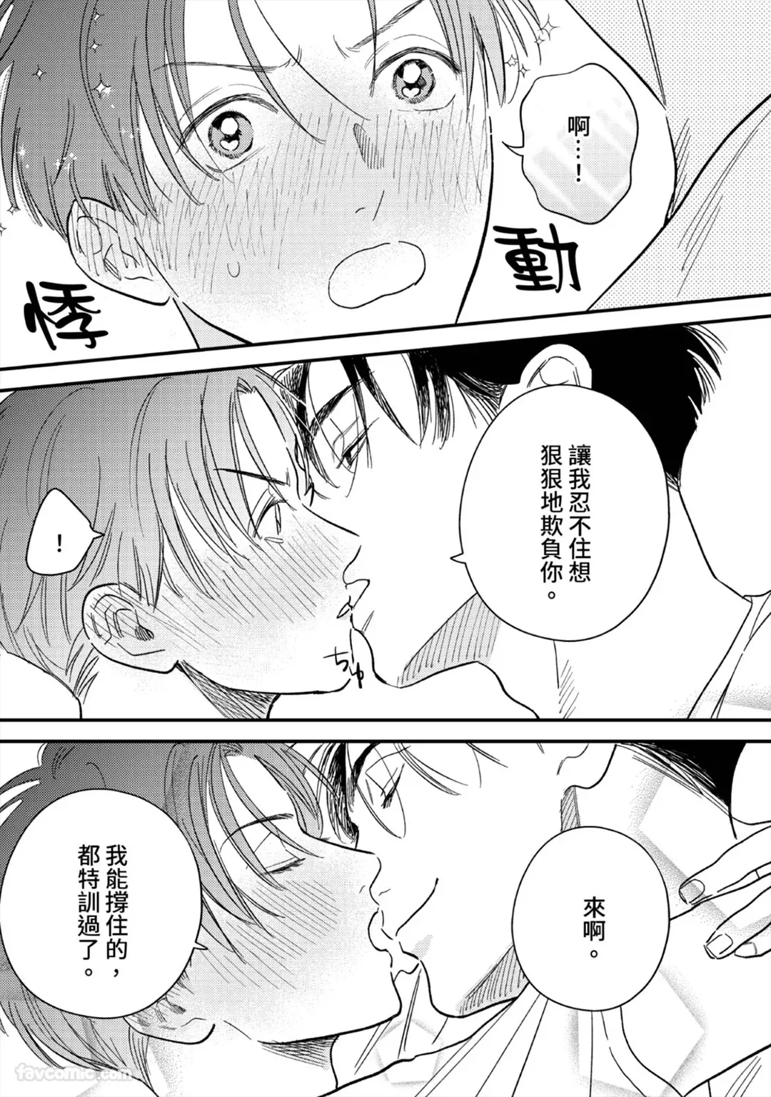หน้า 232
