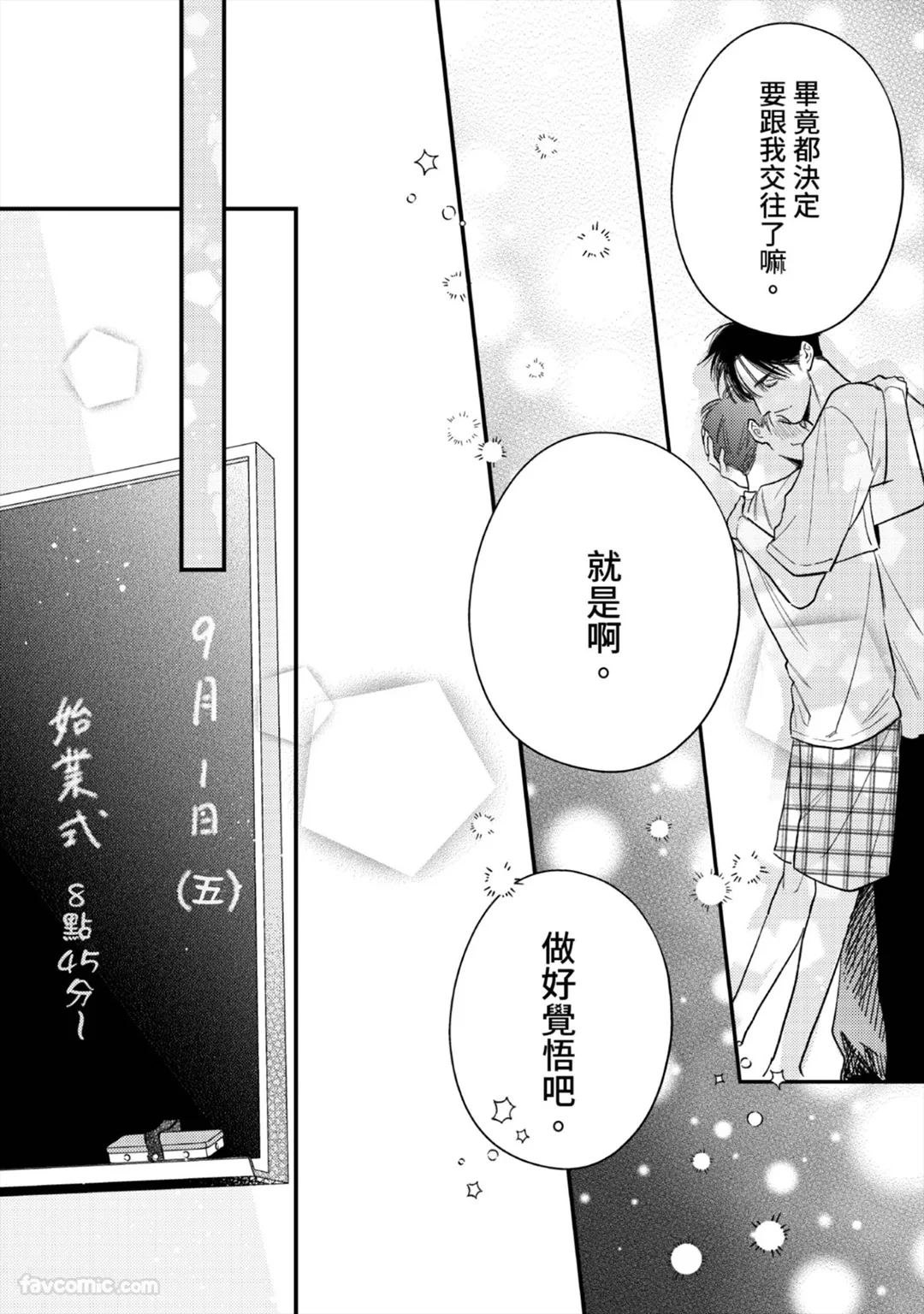 หน้า 233
