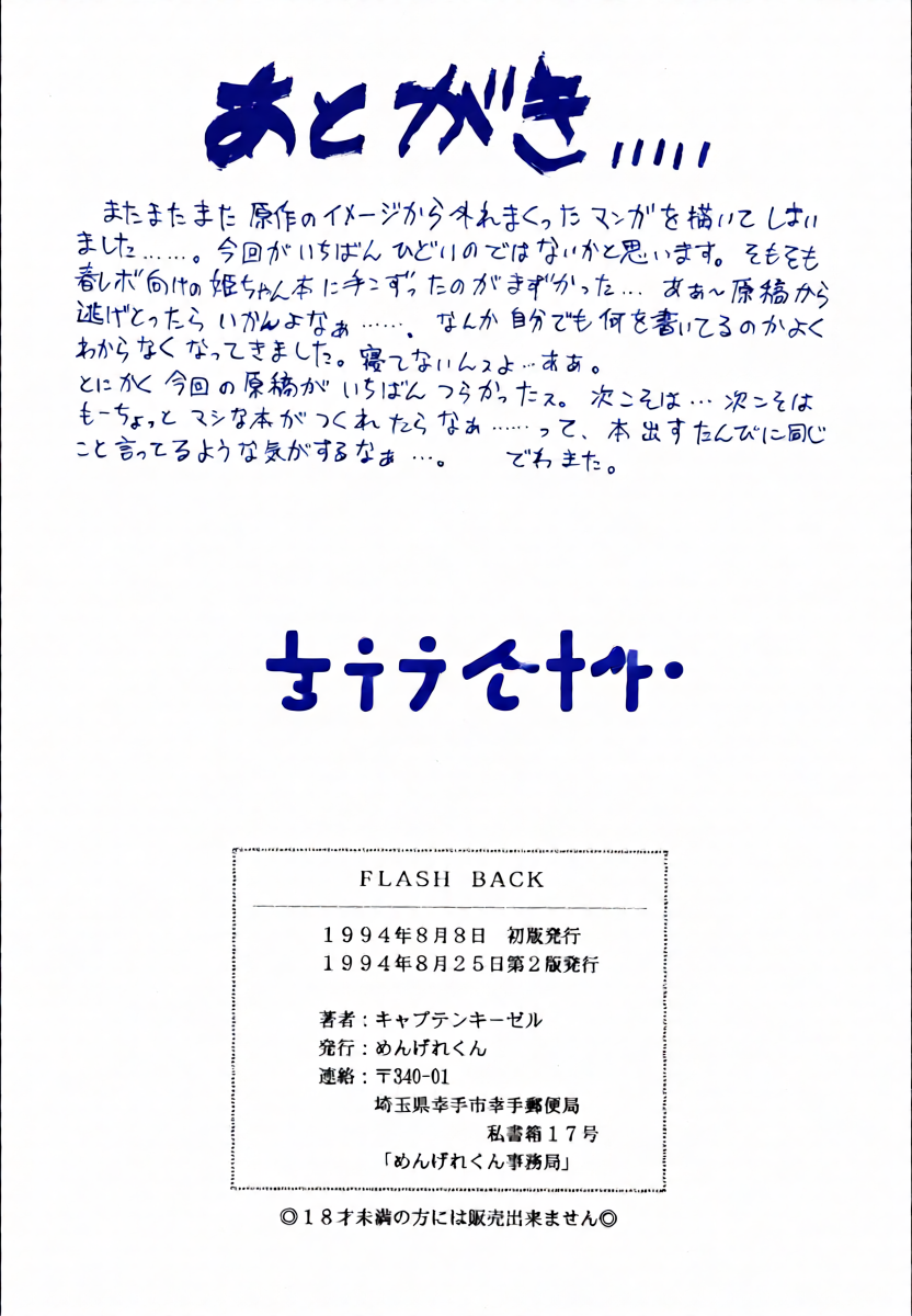 หน้า 45