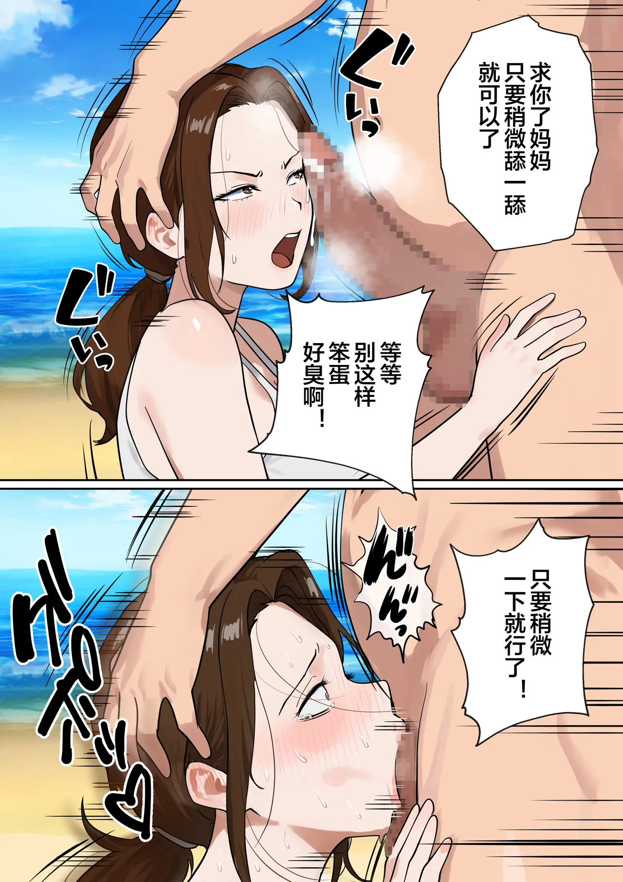 หน้า 10