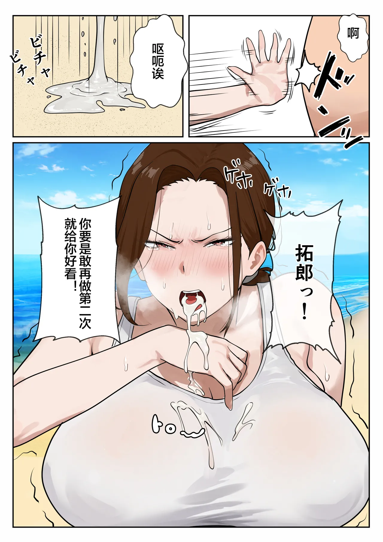 หน้า 12
