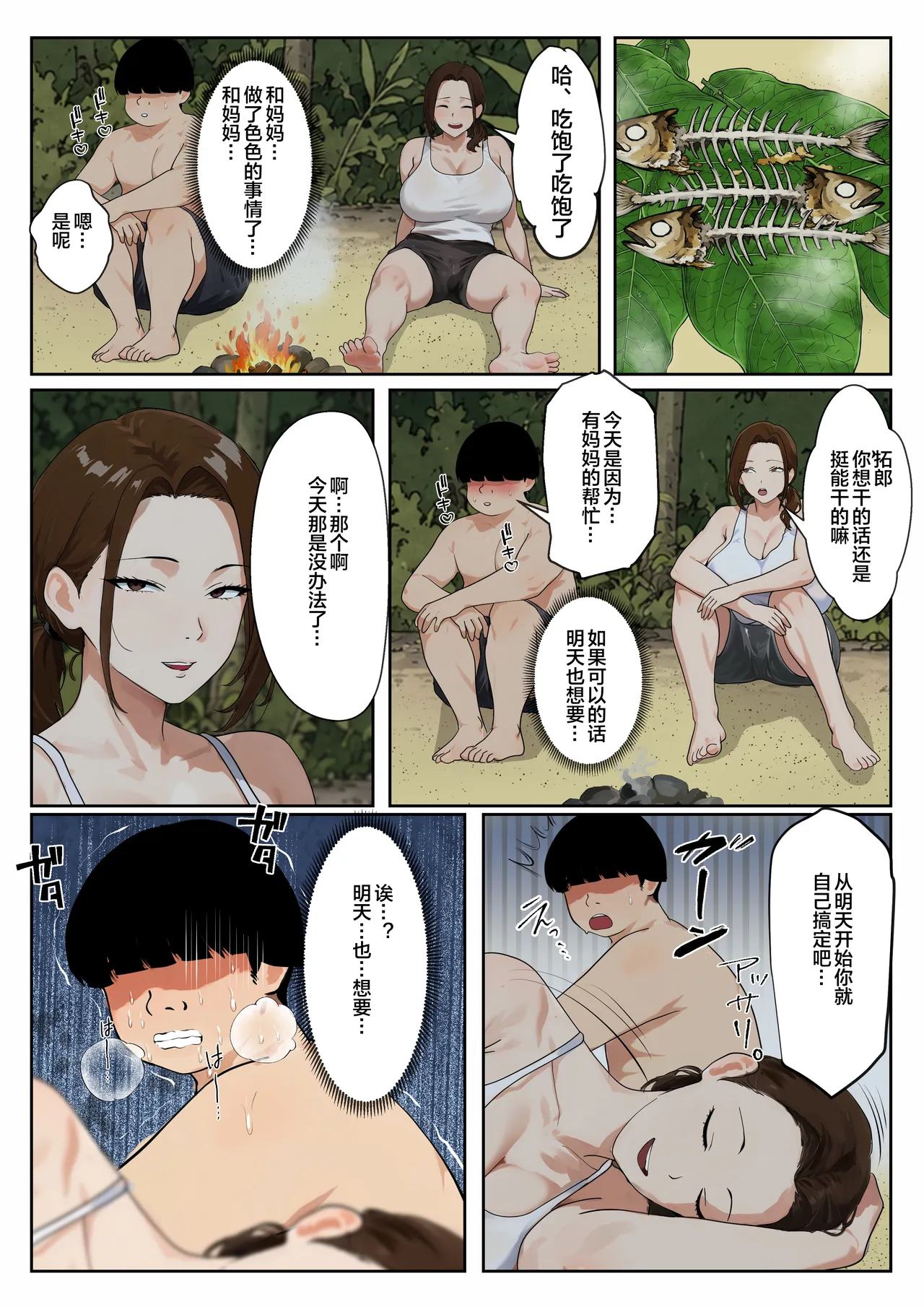 หน้า 13