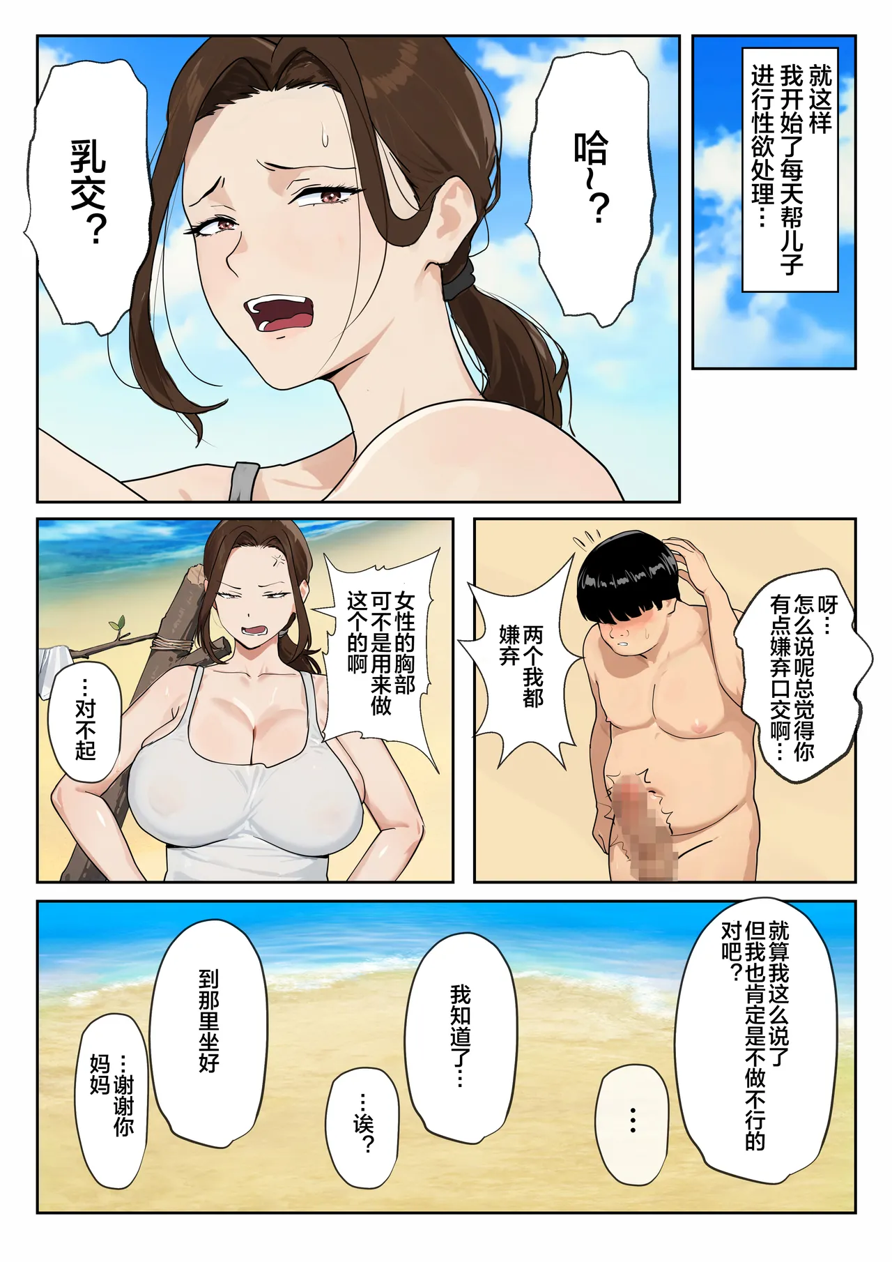 หน้า 17