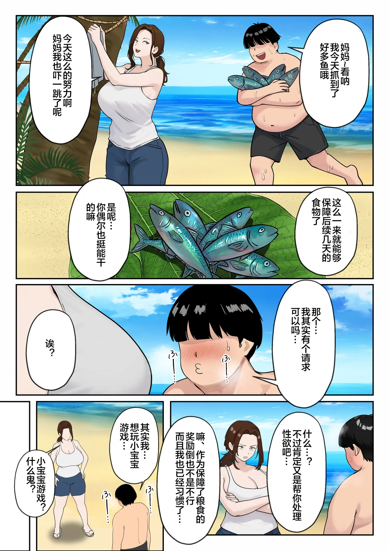 หน้า 23