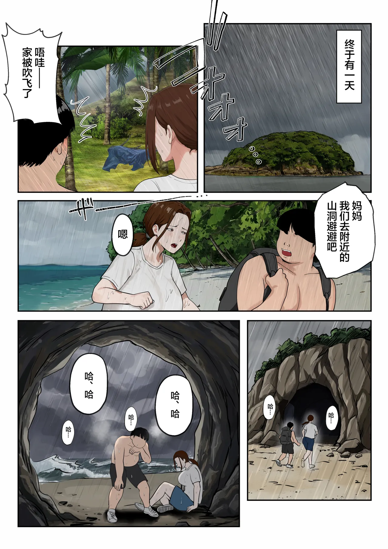 หน้า 30