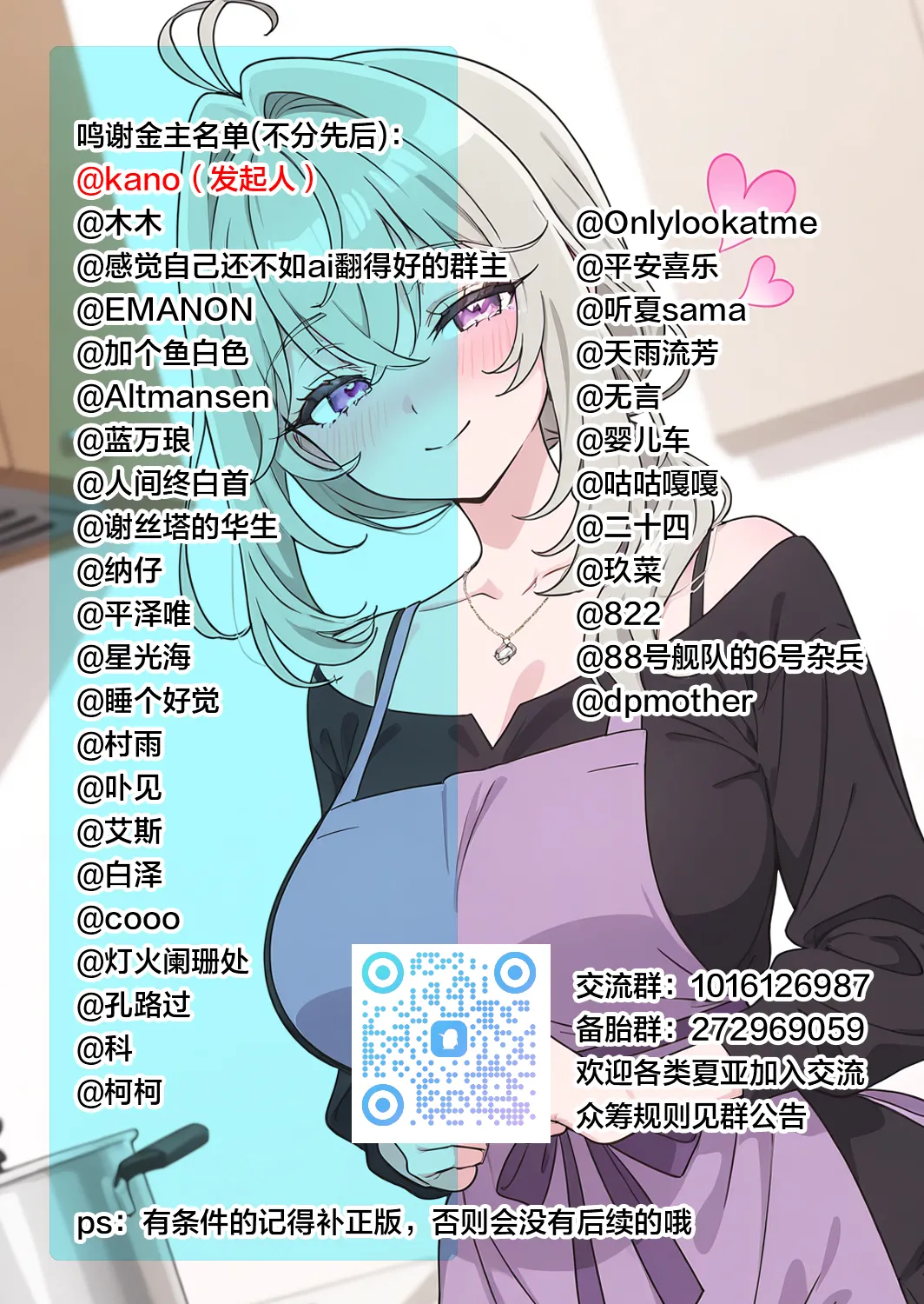 หน้า 61