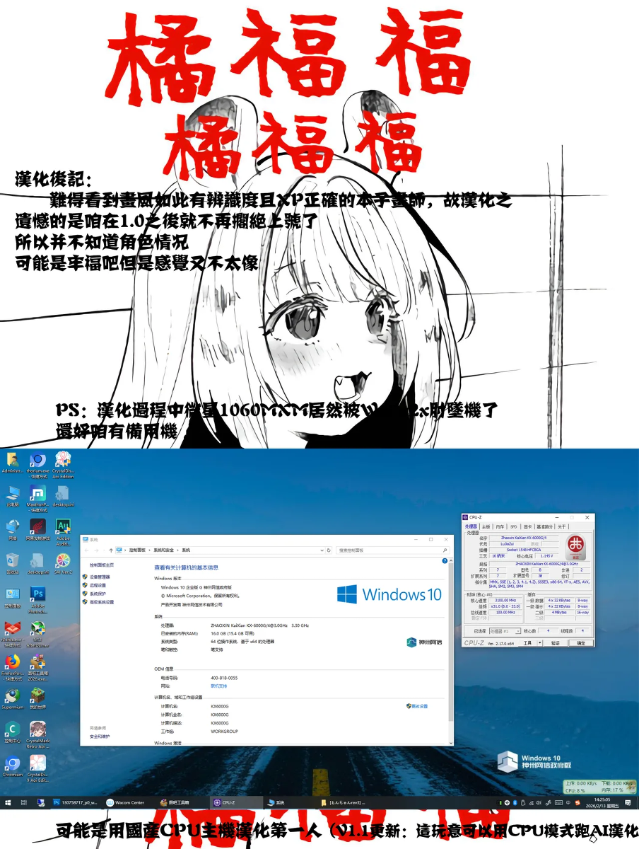 หน้า 20