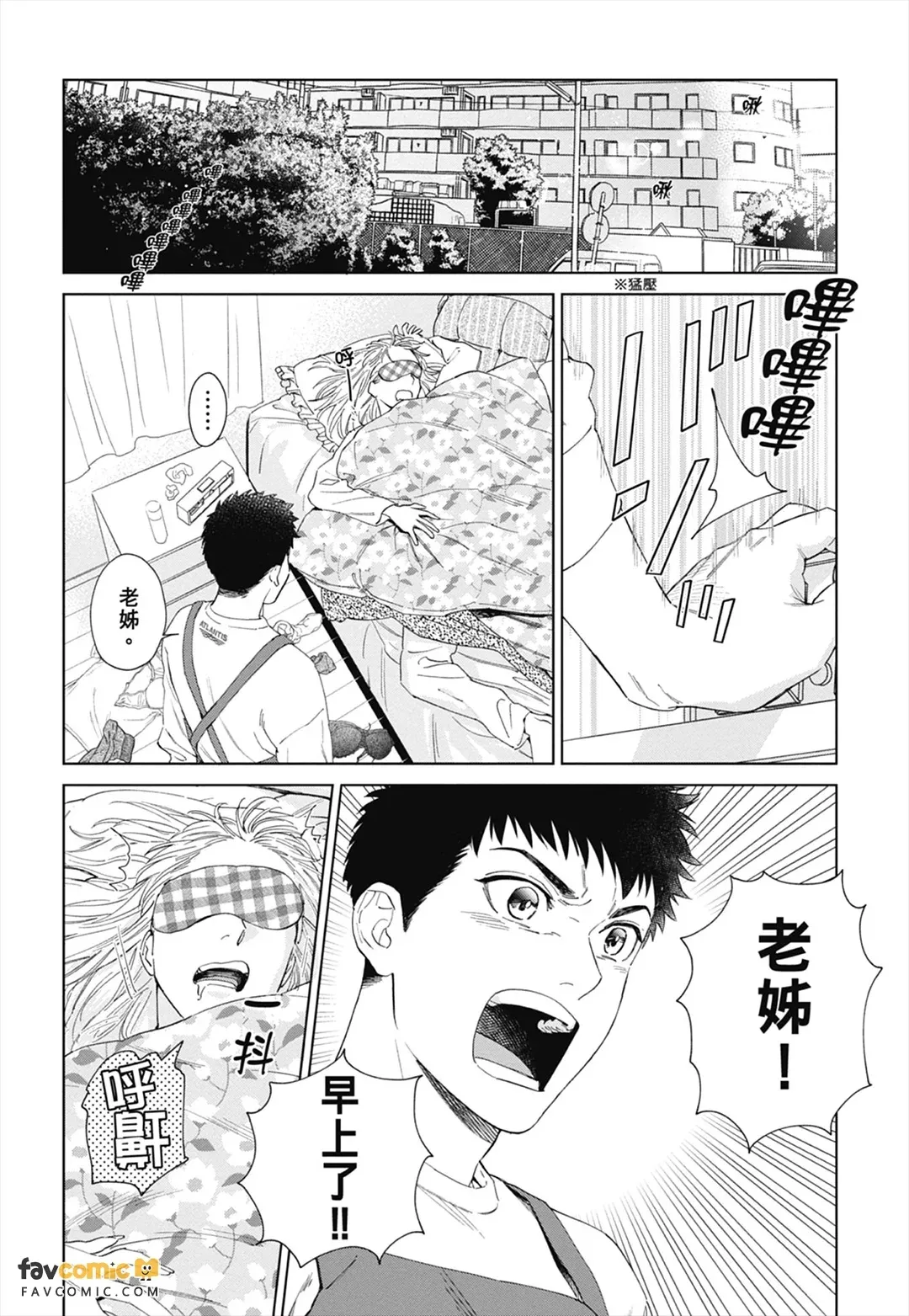 หน้า 12