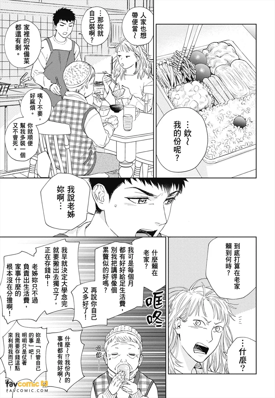 หน้า 13