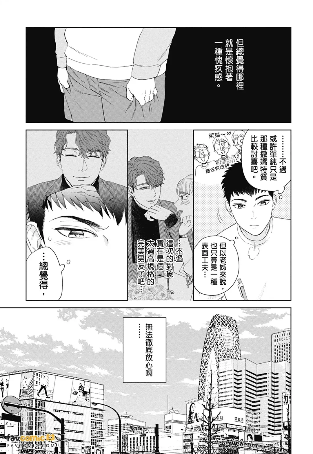 หน้า 19