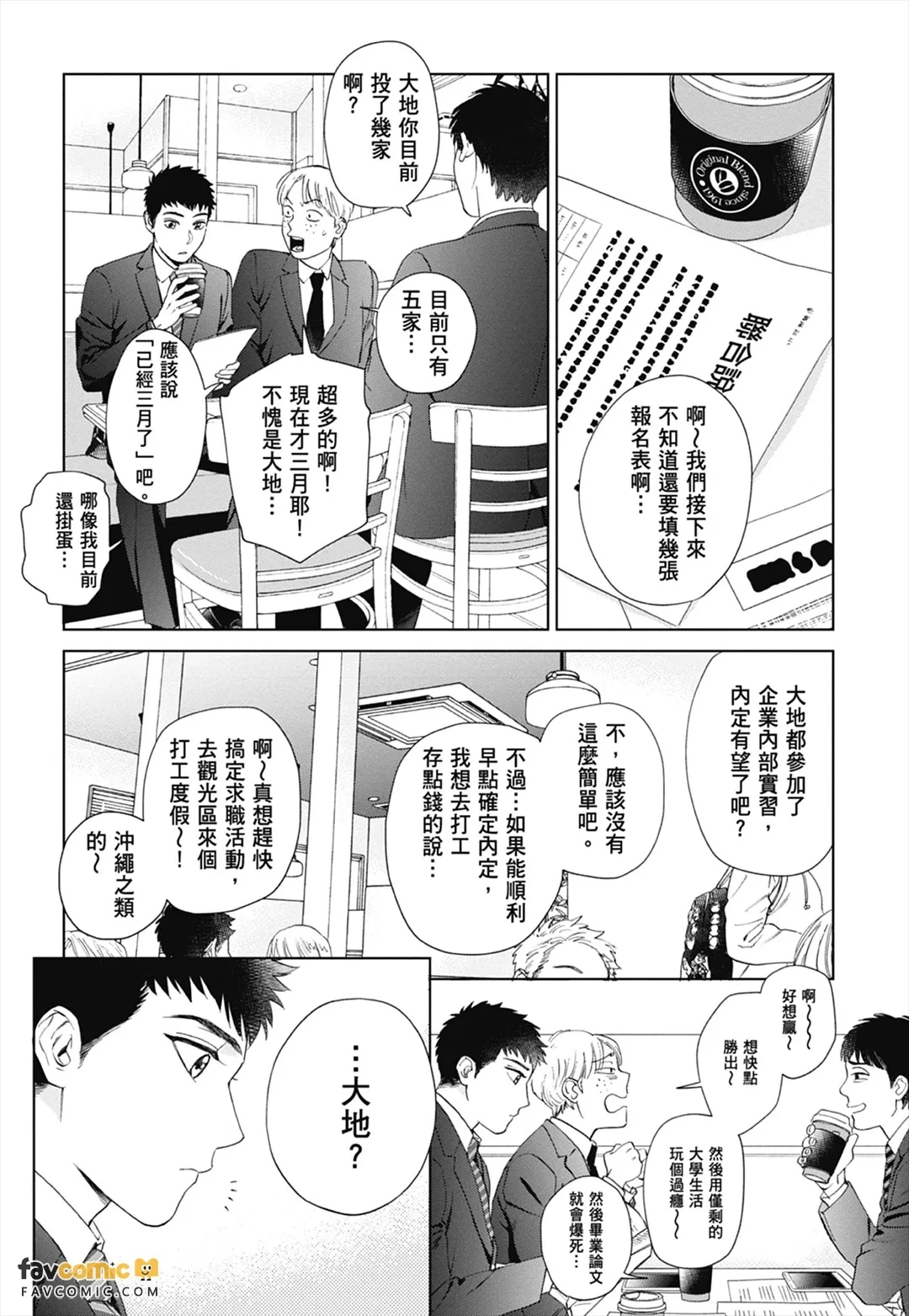 หน้า 20