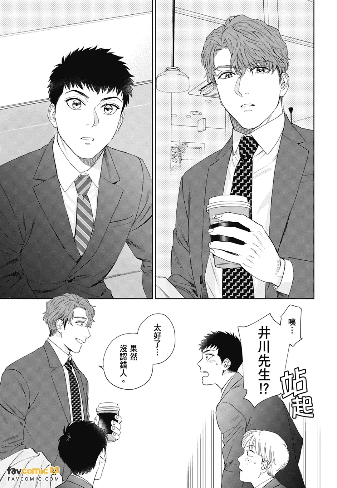 หน้า 21