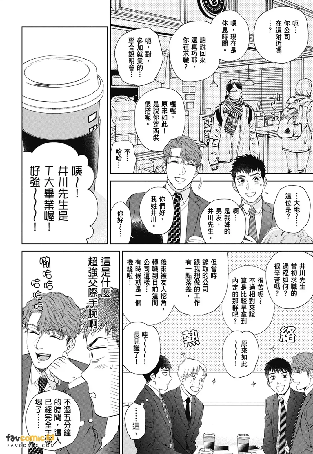 หน้า 22