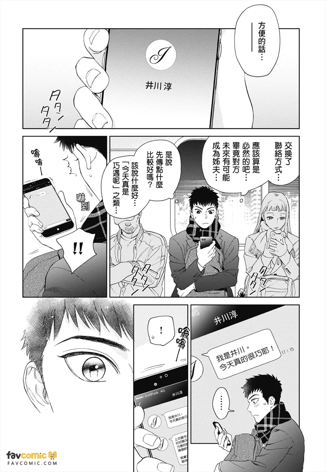 หน้า 24