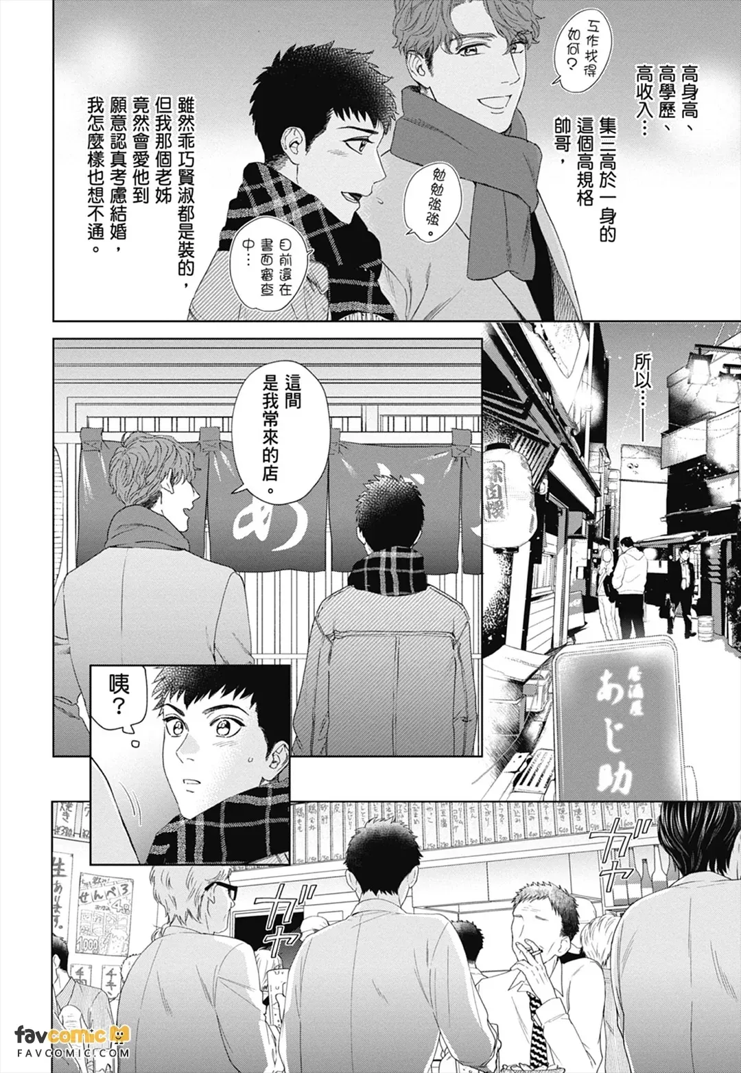 หน้า 26