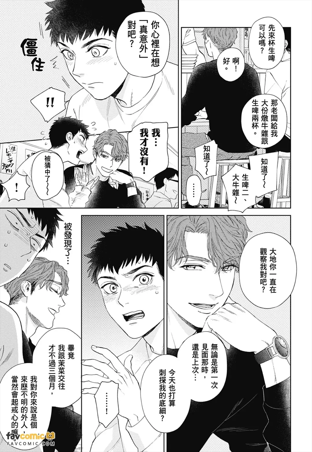 หน้า 27