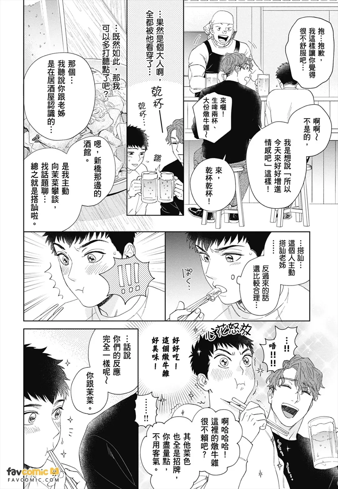 หน้า 28